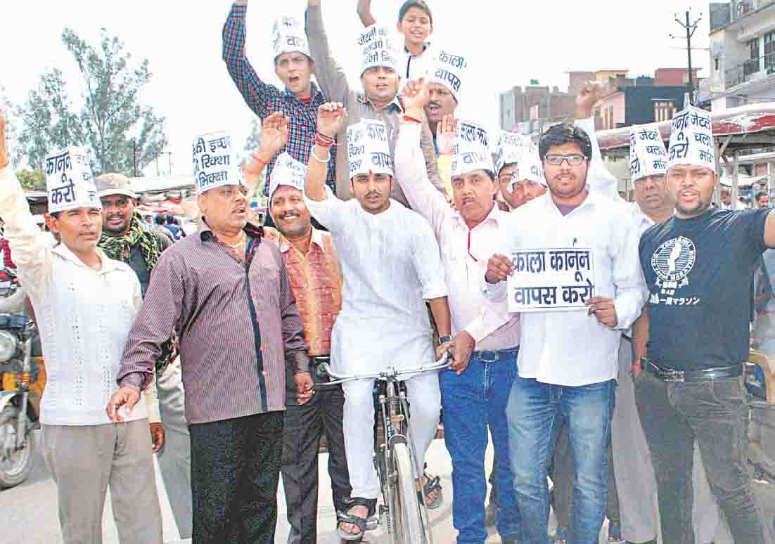 goldsmith protest against  goverment in rampur again