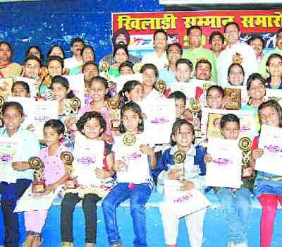 37 taekwondo players honored