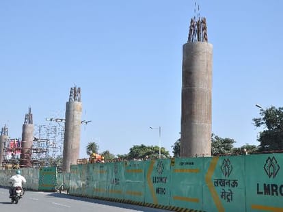 central goverment give 1350 crore for lucknow metro