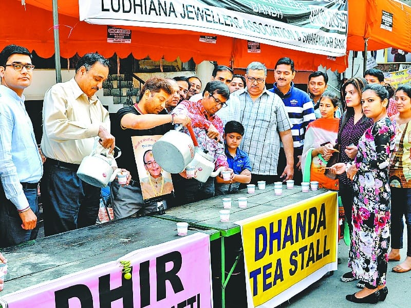 jewellers protest, ludhiana protest, jewellers sell tea ludhiana