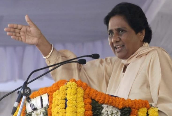 mayawati rally in punjab on kashiram birthday