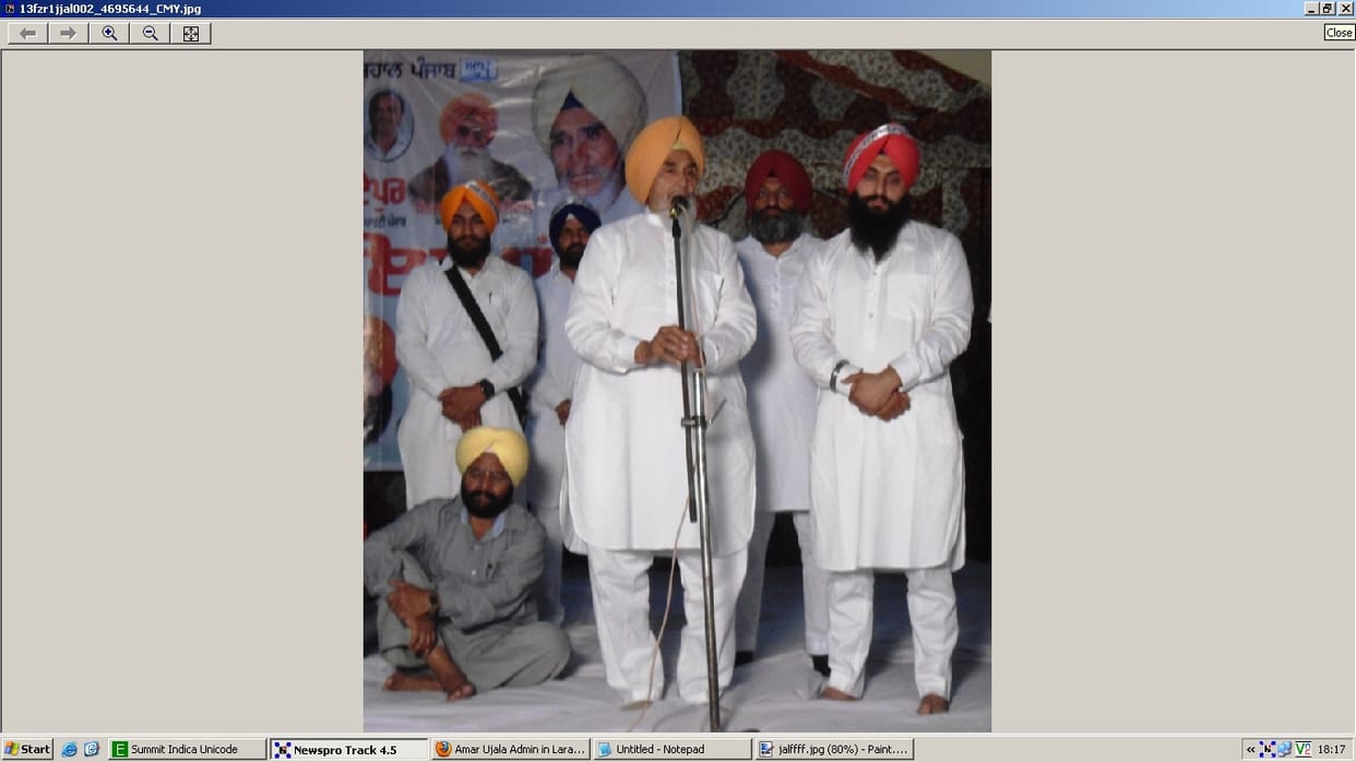 punjab AAP convenor, Sucha Singh Cotepur, water matter, haryana, jalandhar