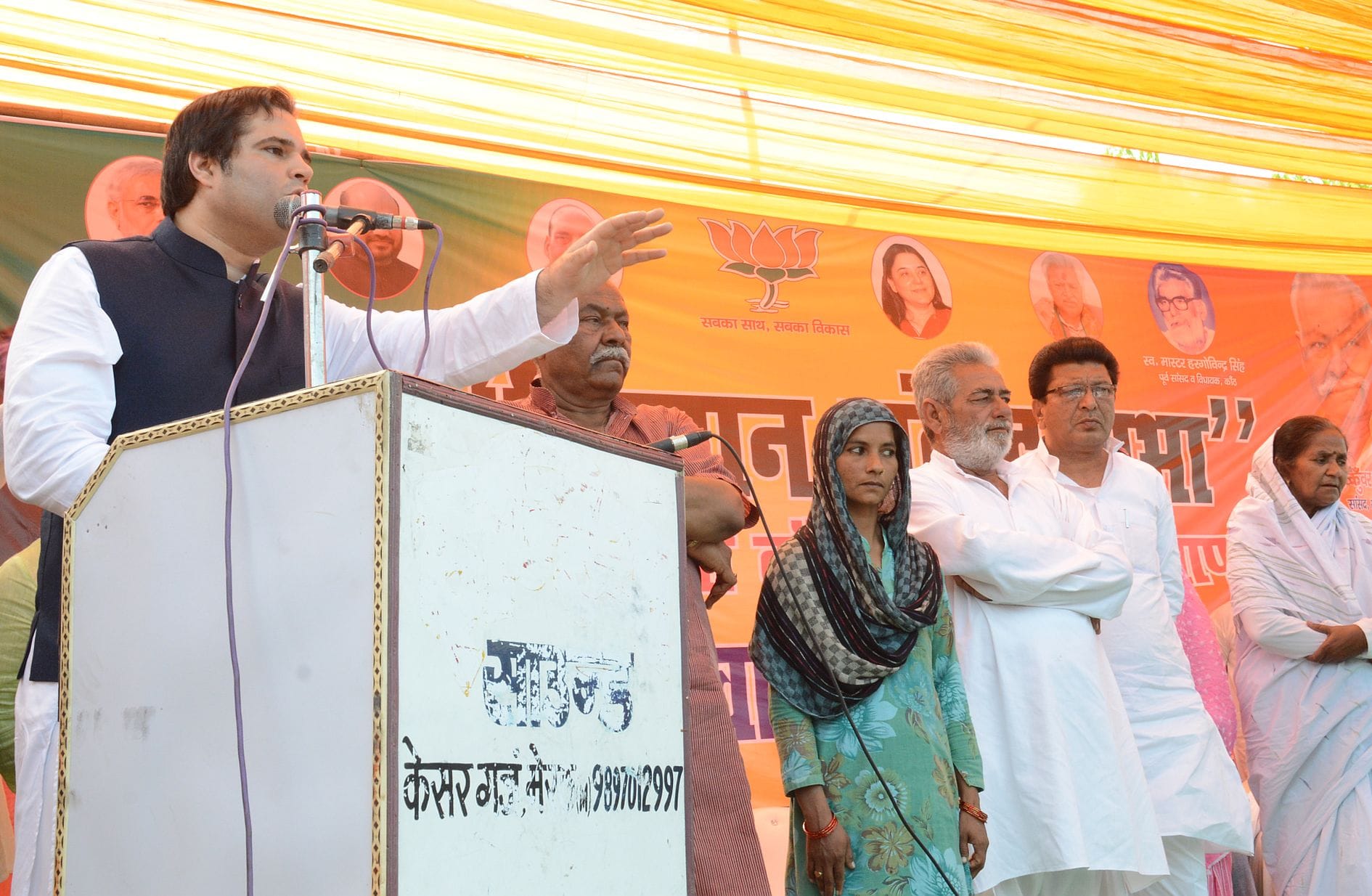 stage of varun gandhi broken