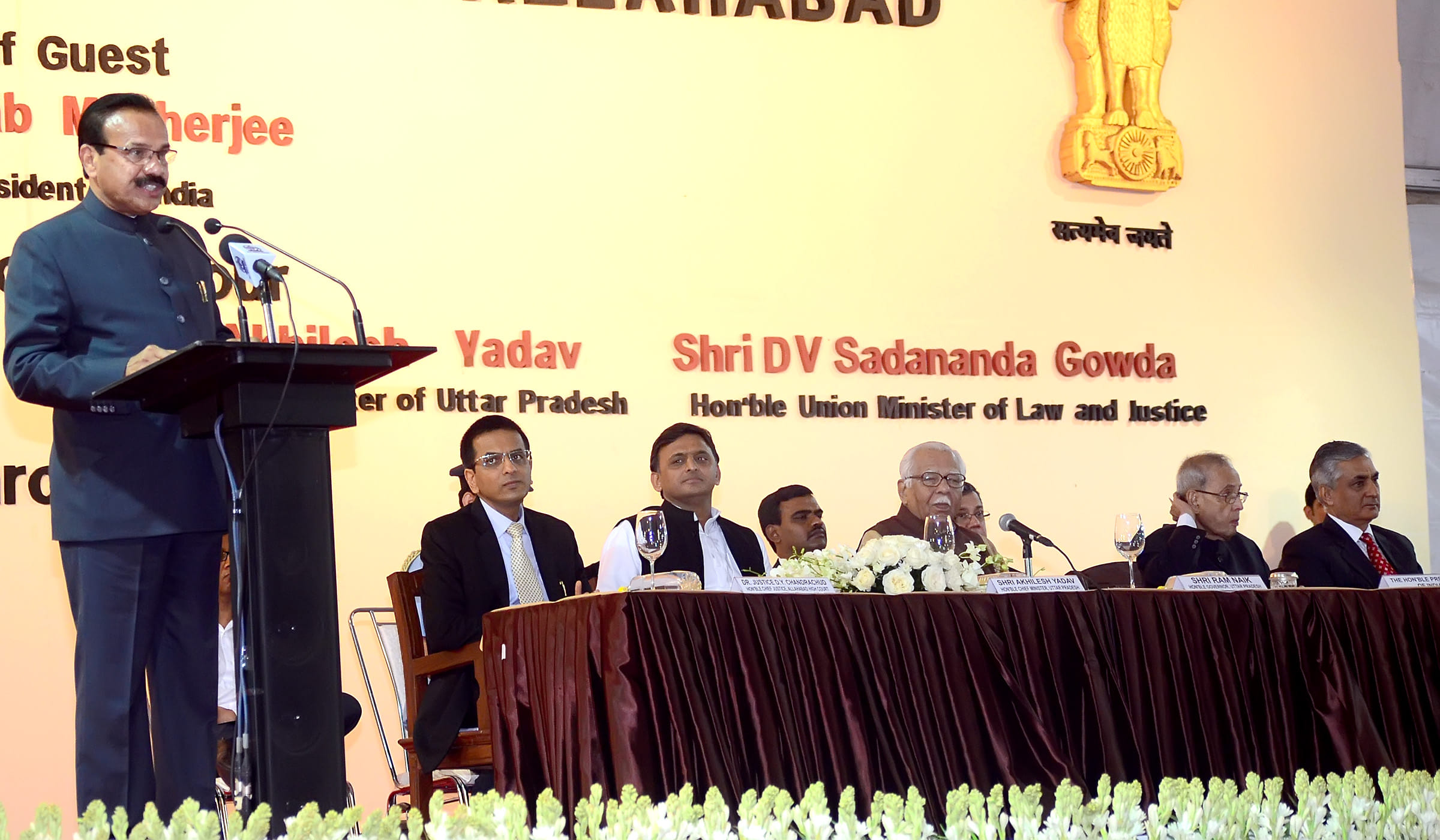 program of allahabad high court 150th anniversary