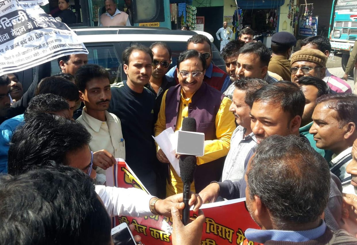 bullion traders closed today Doon in protest against excise duty.