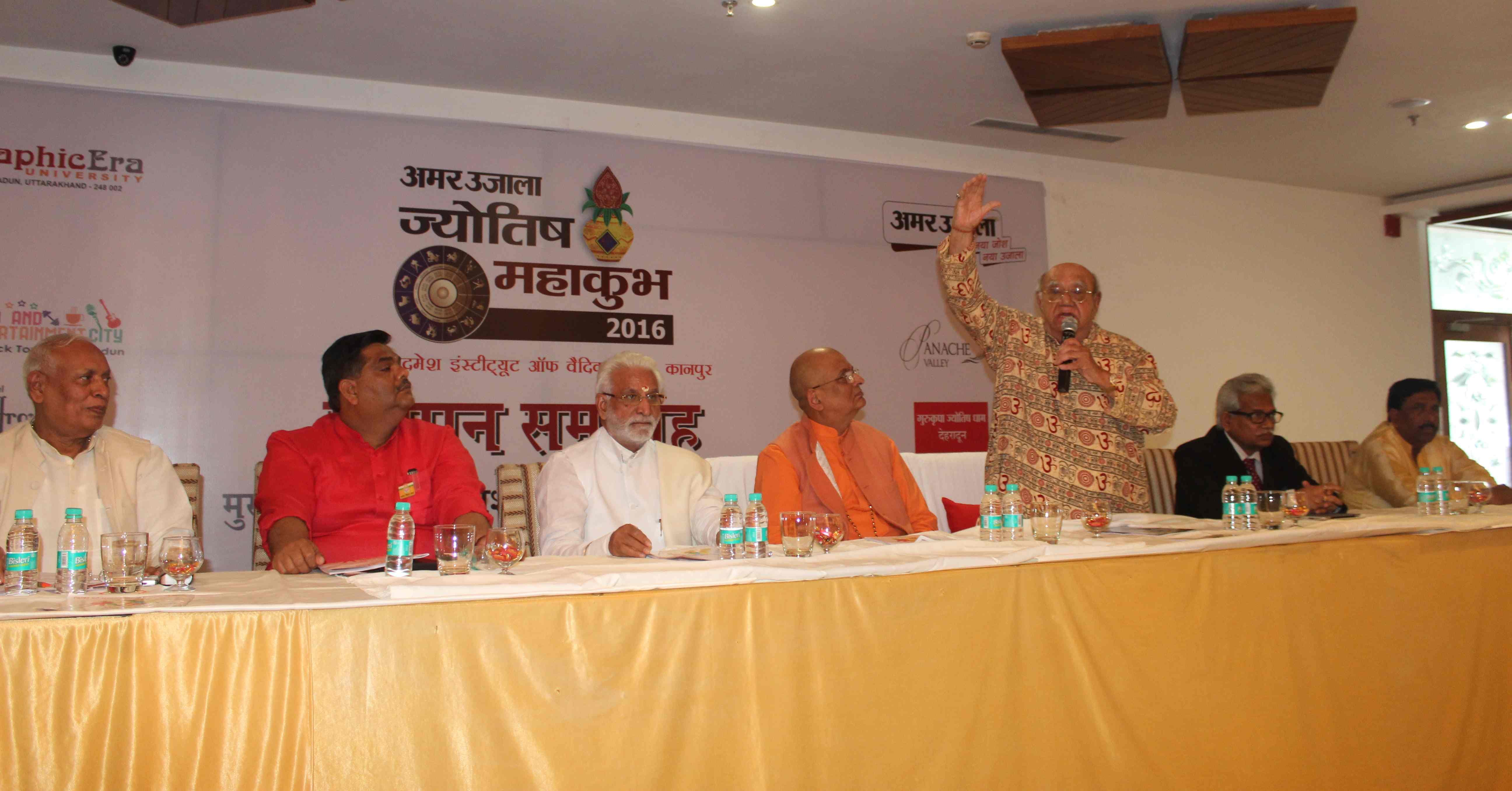 photos of amar ujala jyotish mahakumbh second day.