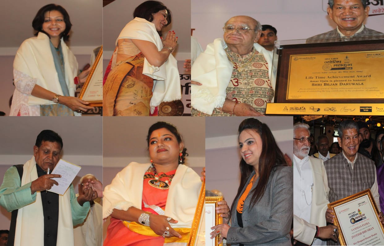 honor to astrologer in jyotish mahakumbh.