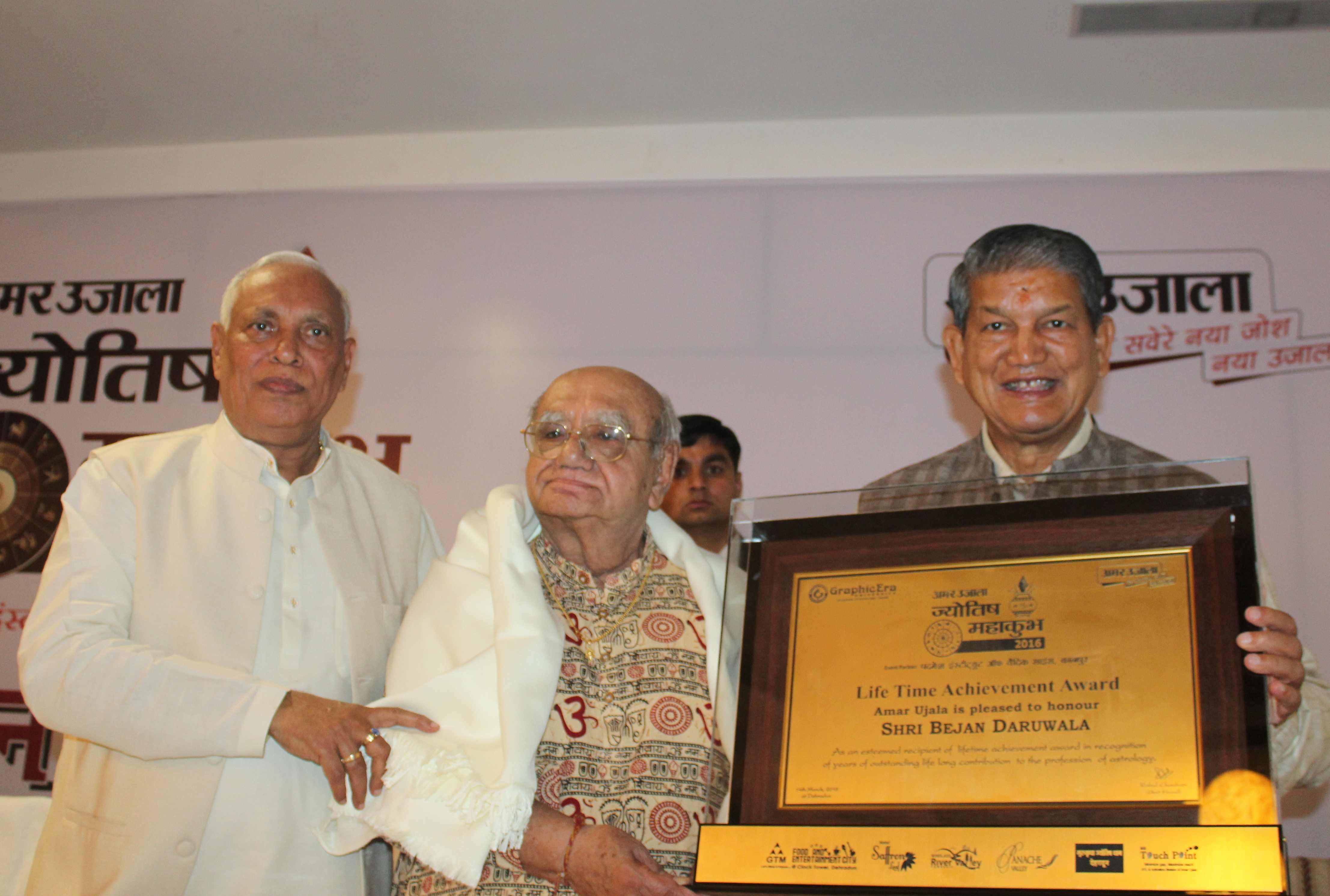 honor to astrologer in jyotish mahakumbh.