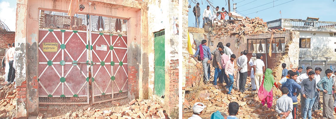  Kudi village incident