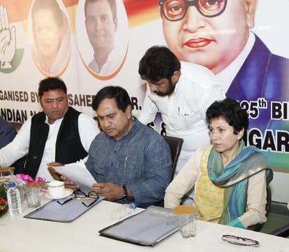 congress meeting, ambedkar jayanti, chandigarh congress, shakeel ahmad, chandigarh news