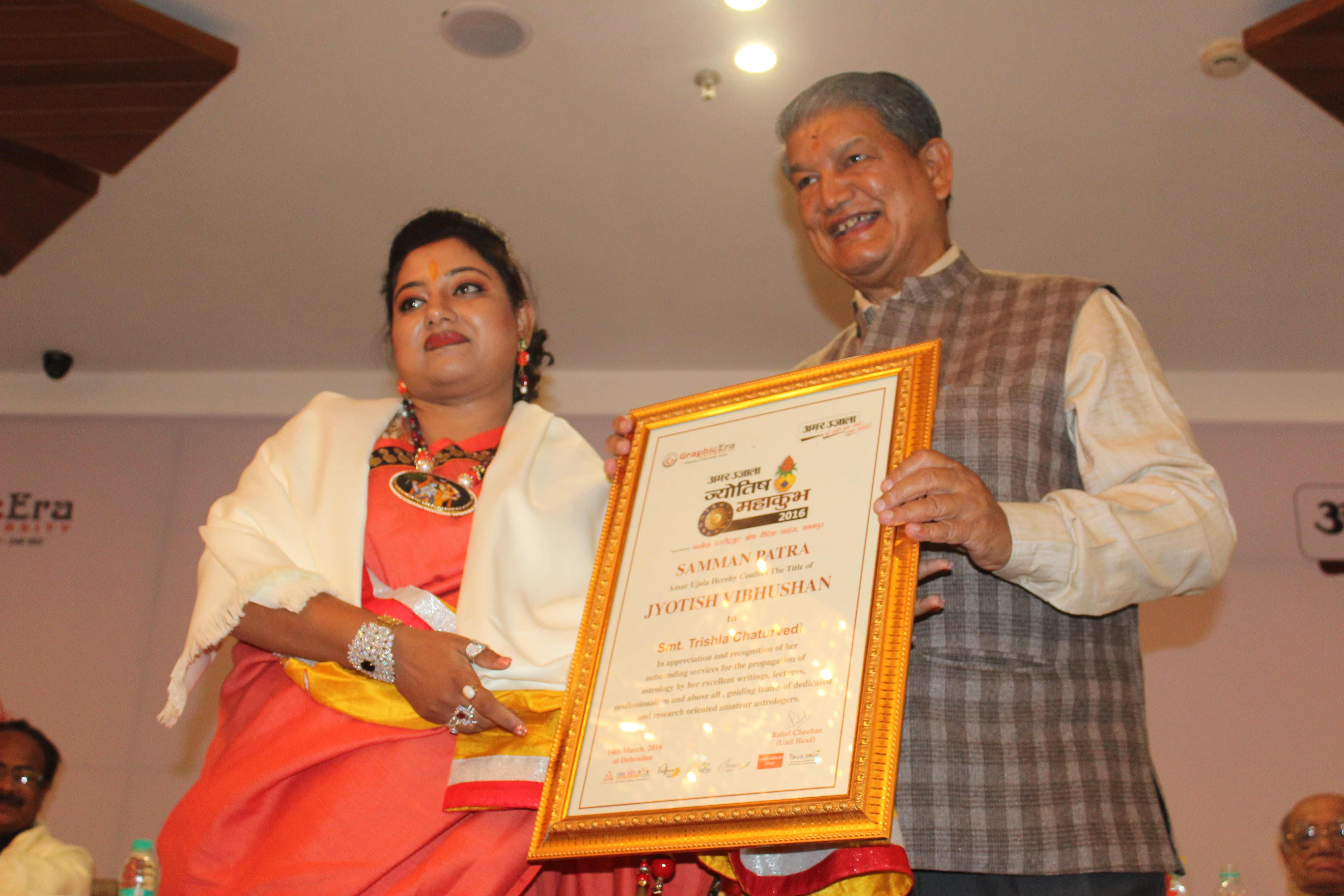 honor to astrologer in jyotish mahakumbh.