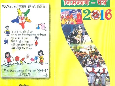 daughter save lession spred with nalwari invitation