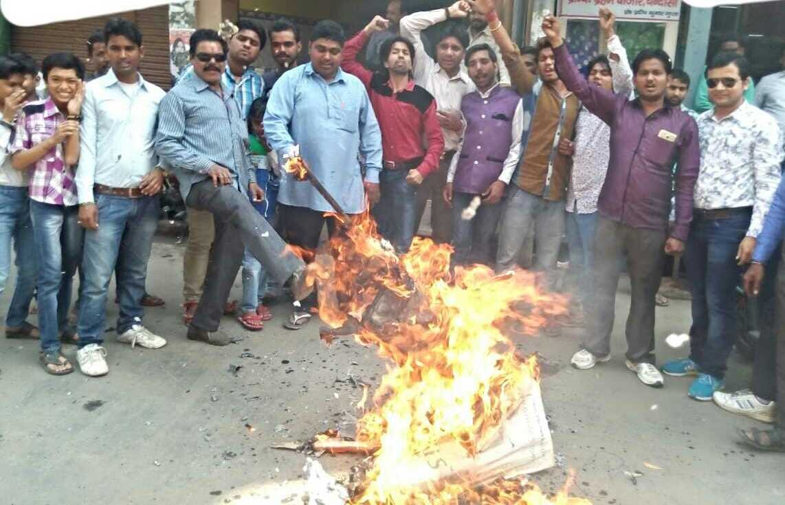 CM's effigy burnt