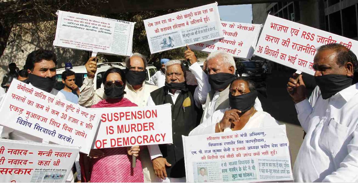 rampage of congress MLA outside of haryana assembly