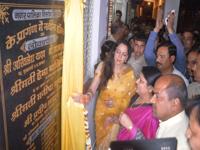 inauguration by MP in mathura