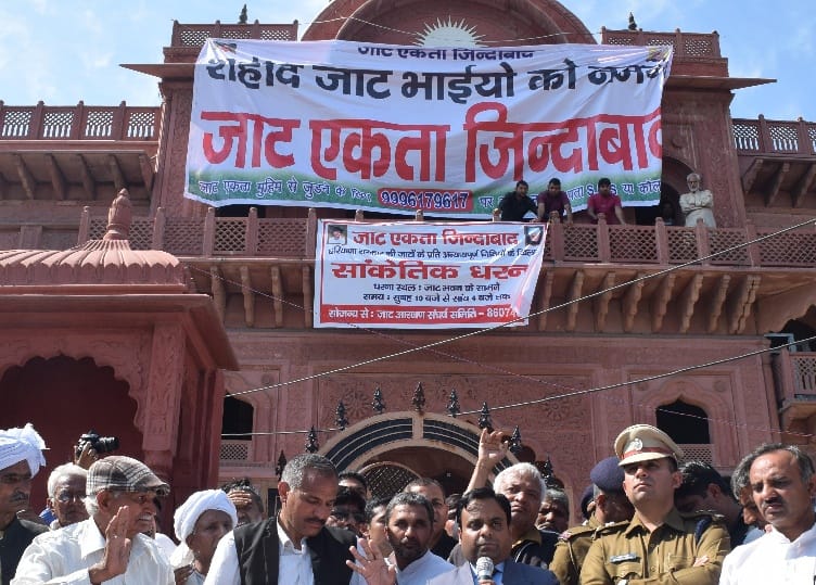 khap panchayat, jat andolan, jat reservation, jat community, holi festival, haryana