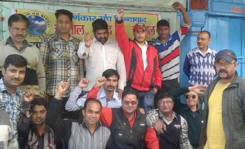 The threat of accelerating the movement of Bageshwar Swarnkaron