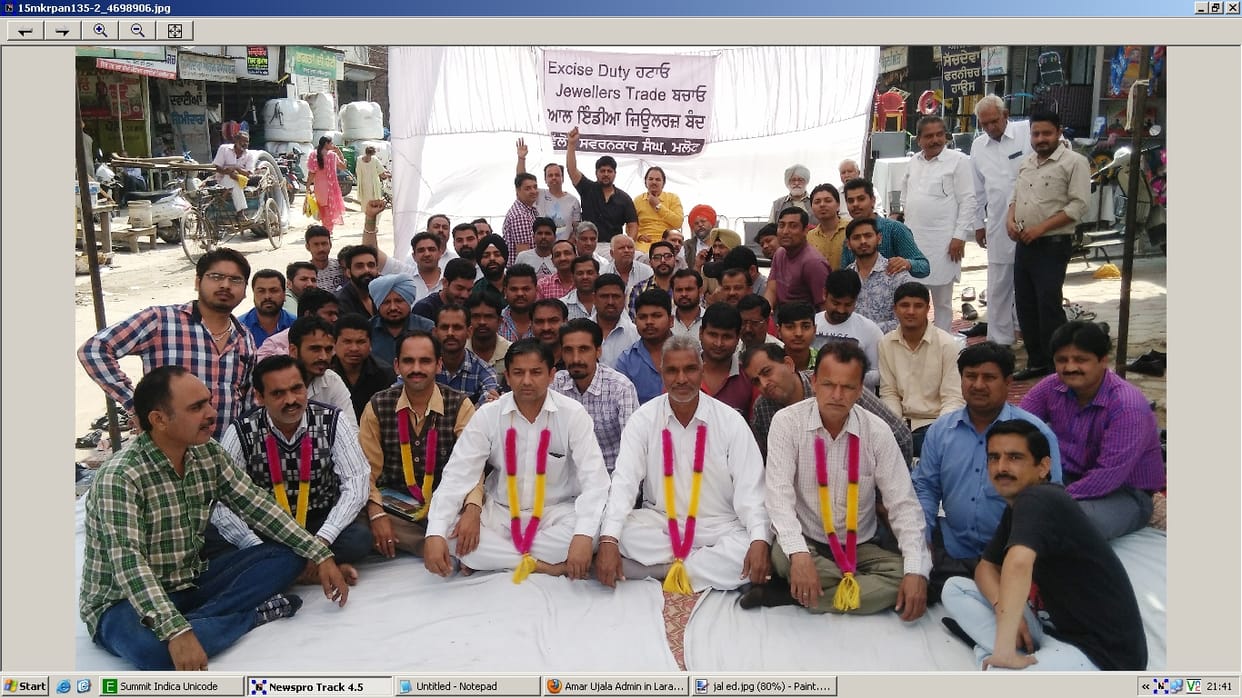 jwellers strike, Mlot strike, jwellers strike update, muktsar, punjab