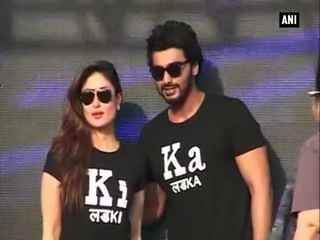 की एंड का