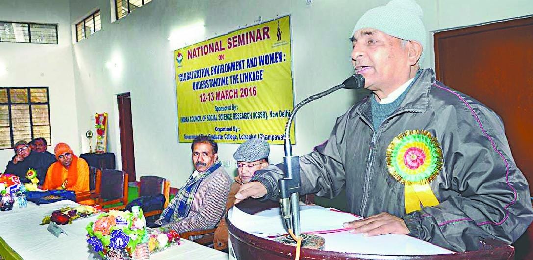 Lohaghat two-day national seminar at the College