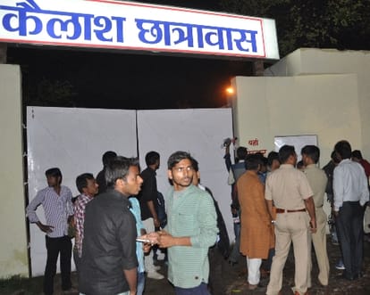 Ruckus over LU girls hostel video.