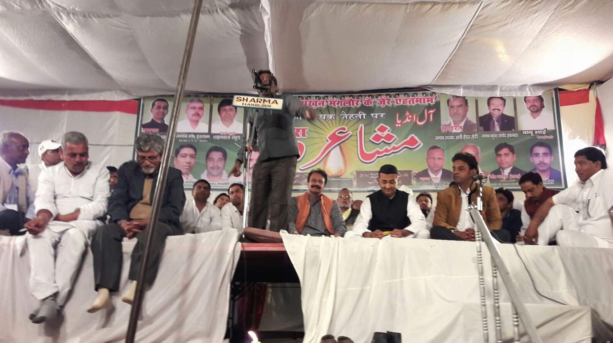 All India Mushaira tied the heck in manglore