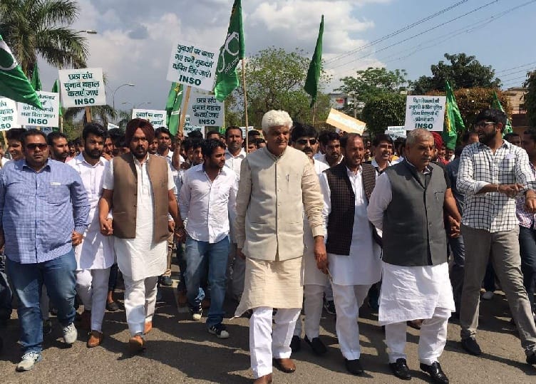 inld protest, haryana assembly, panchkula police, panchkula
