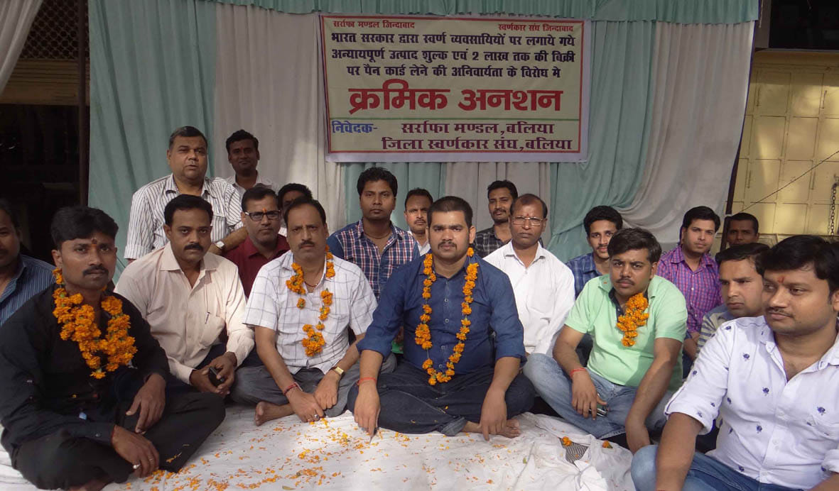 Sarafa bazar band ballia