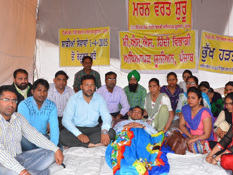  Hindi teacher, Mrnwrt Sangrur, regular demand, Sangrur