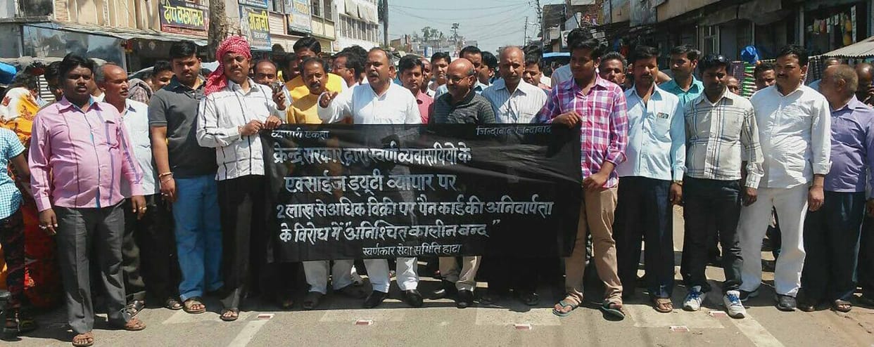 Protests against the excise duty