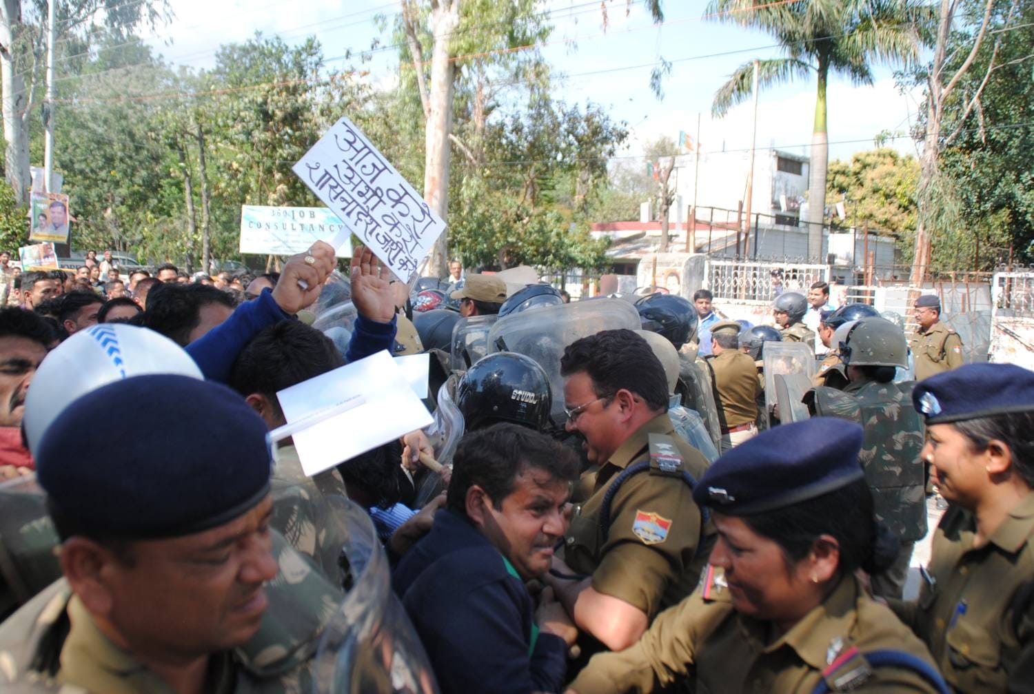 unemployed B.P.ed and B.ed trainee protest