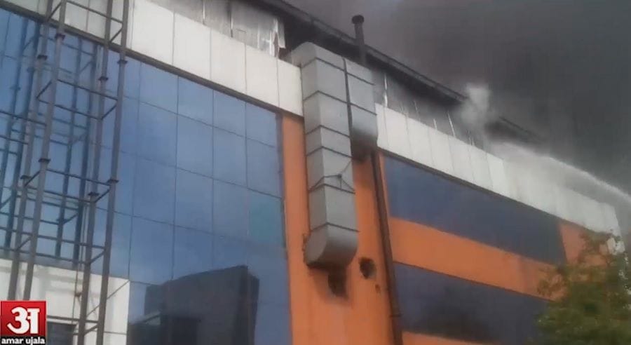 आग