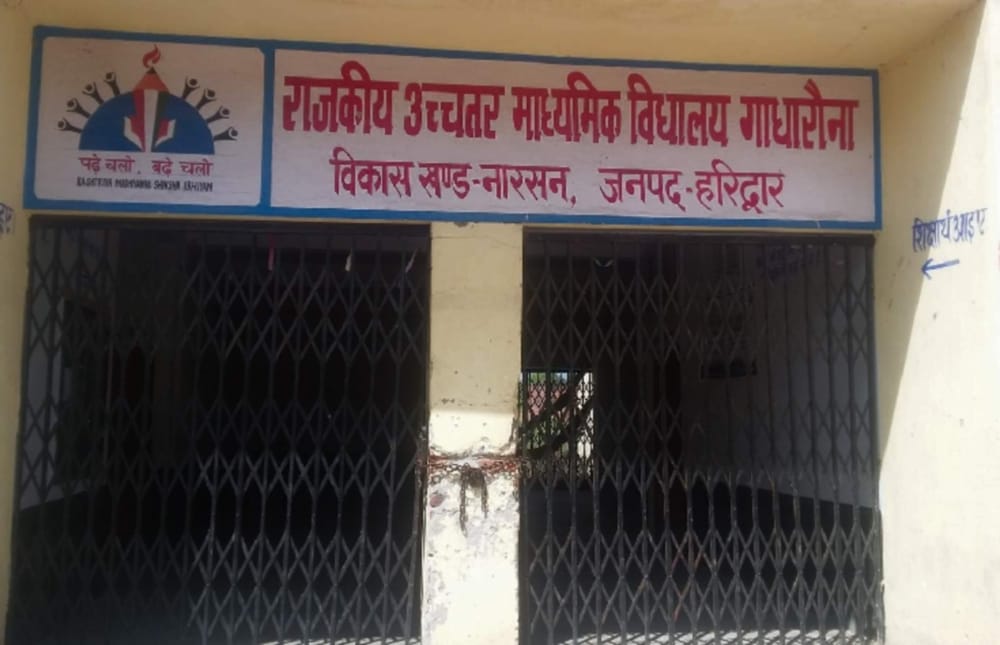 government school closed for 22 days after principal death