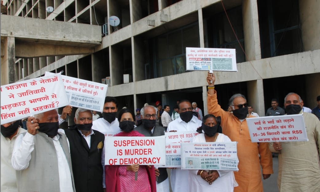 haryana congress mla protest, haryana assembly session, congress mla suspension