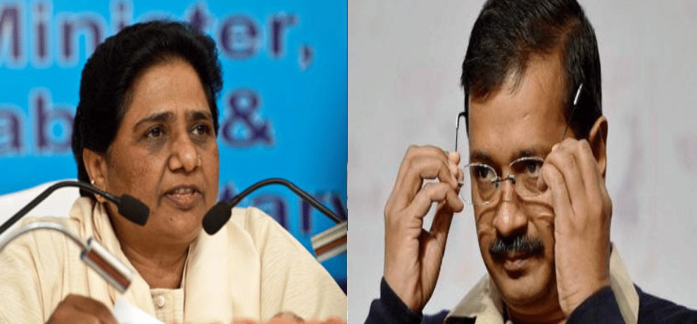 Ram's grandparents' house when she arrived then why Kejriwal was angry
