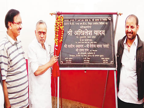 Ajgan bichia and improve power system