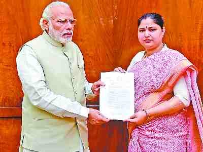 MP demand letter assigned to the PM
