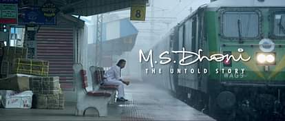M.S.Dhoni-The Untold Story's Teaser Is Out Now