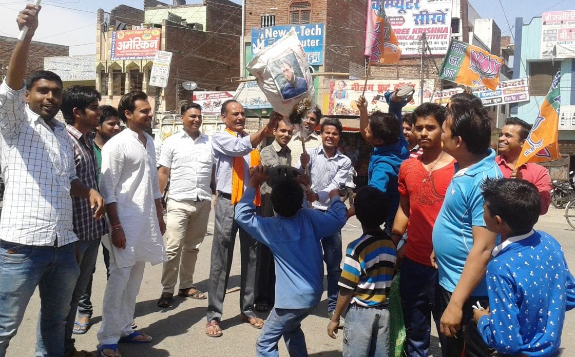 The effigy of the Owaisis BJYM