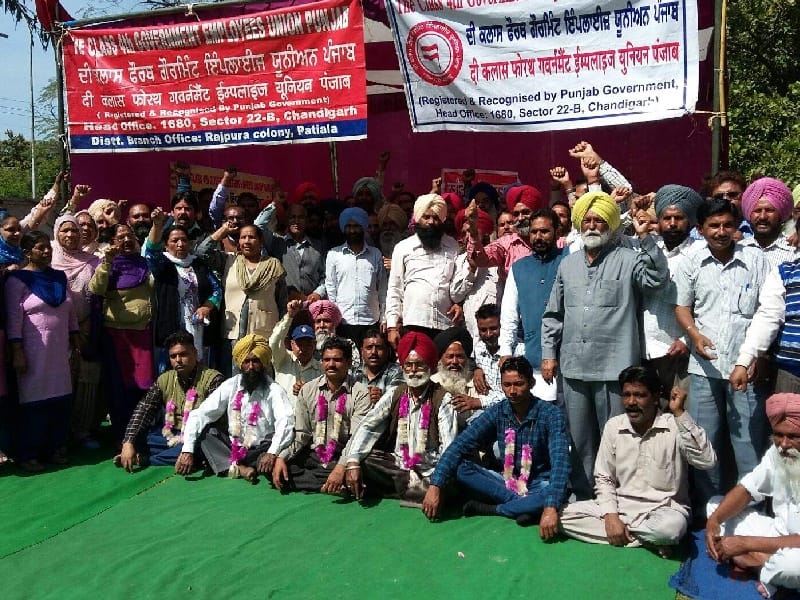 Hunger strike, employee, Patiala, State Government, Patiala