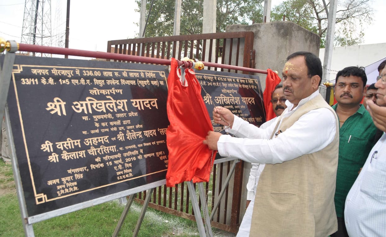 Minister of State for the launch of the sub-station