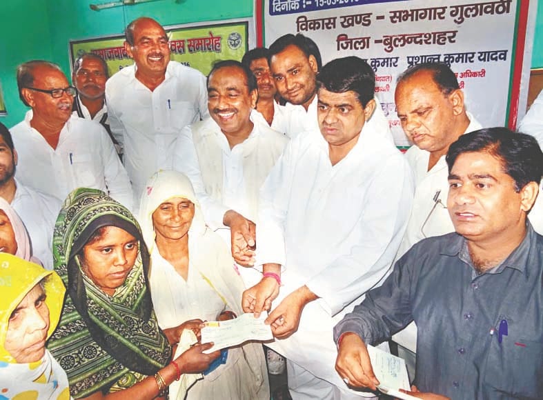 government achievements praised on samajwadi diwas