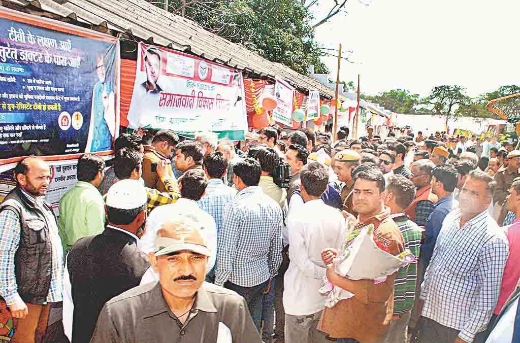 samajwadi vikas divas in rampur