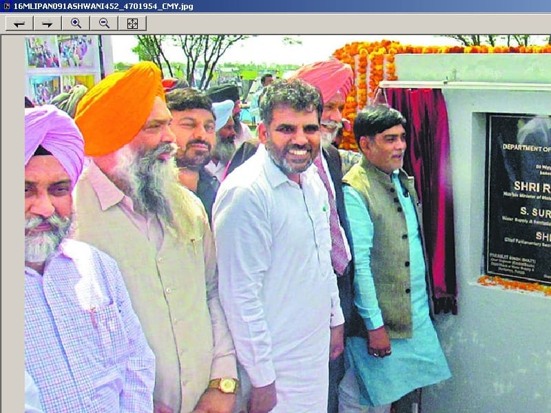 soler plant anogration, mohali, cabinet minister ram krapal yadav, mohali