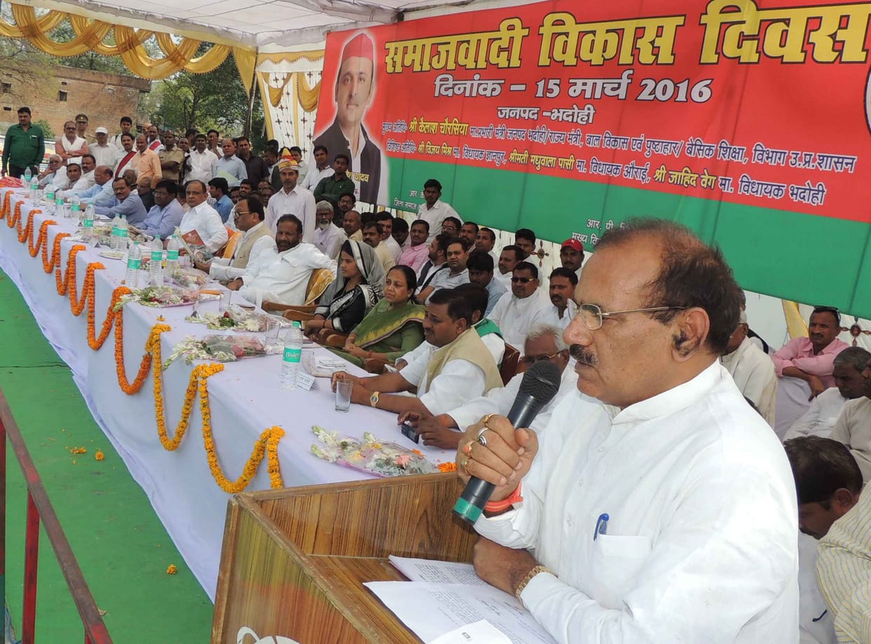 SP government's achievements highlighted