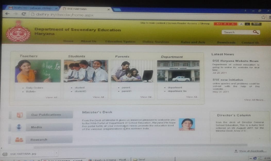 verfy your ration card in web