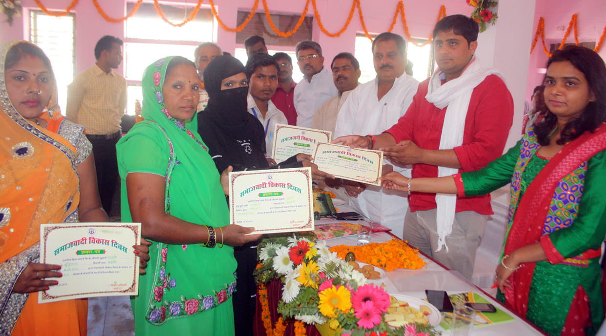 samajvadi vikas divas