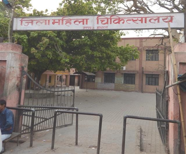 New Born Care Unit will open in Hathras