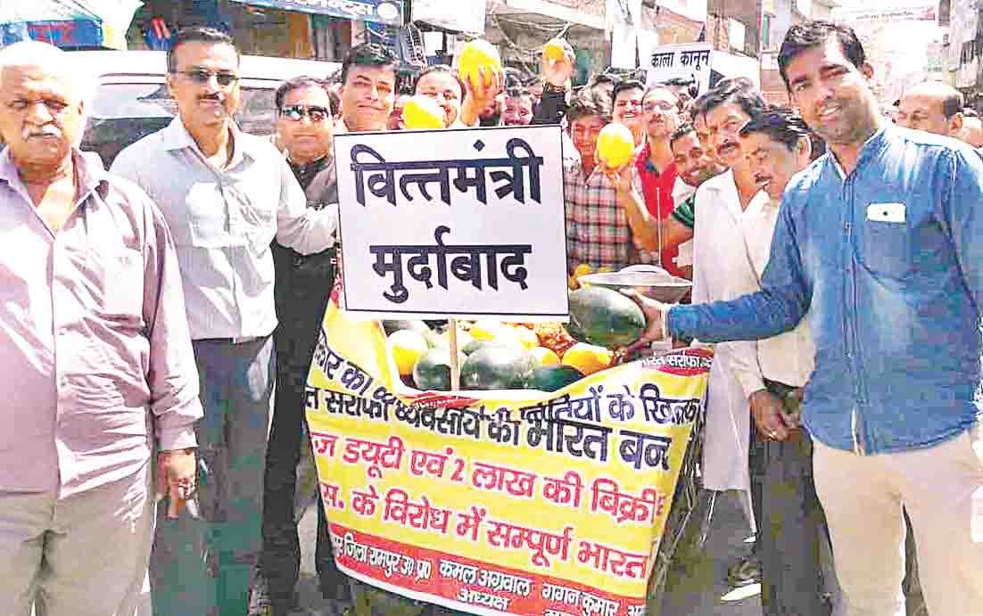 goldsmith protest