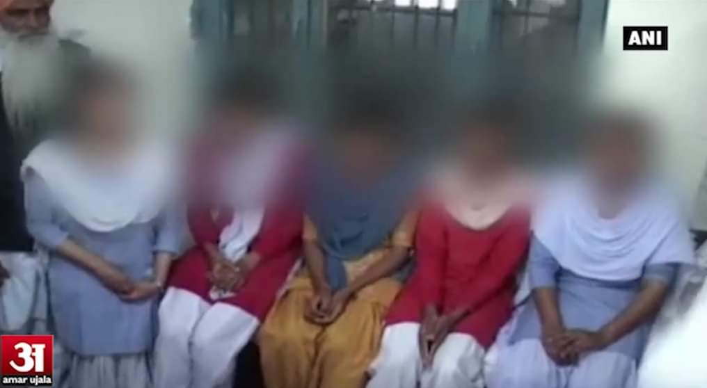 गुरदासपुर तेजाब